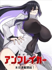 免费韩国漫画奇幻冒险题材封面