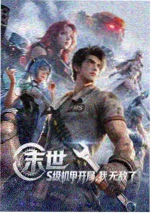 免费韩国漫画校园恋爱题材封面