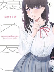 免费韩国漫画科幻推理题材封面