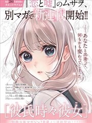 免费韩国漫画都市悬疑题材封面